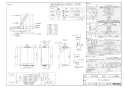 リンナイ RUF-A2405AU(B)  13A 取扱説明書 商品図面 施工説明書 器具仕様書 ガスふろ給湯器 設置フリータイプ フルオート RUF-Aシリーズ 24号 PS扉内上方排気型 商品図面1